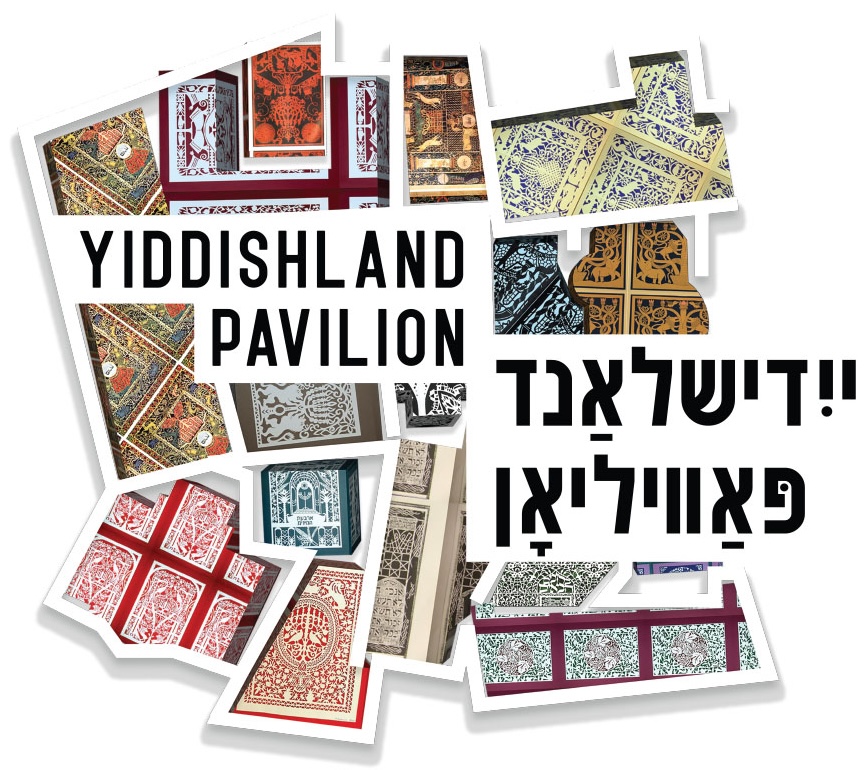 Yiddishland Pavillon Logo