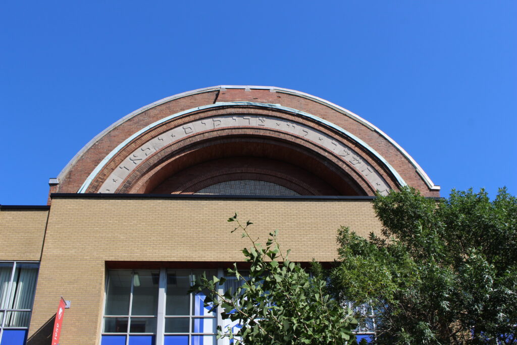 Temple B'nai Jacob