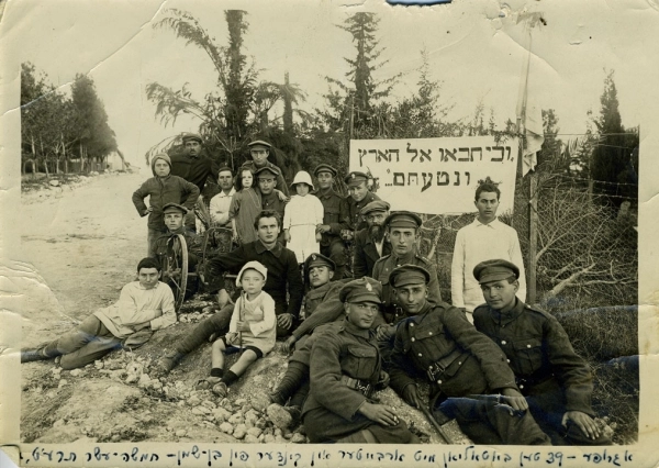 Image 4 of 7 for La Légion juive et Ben-Gurion