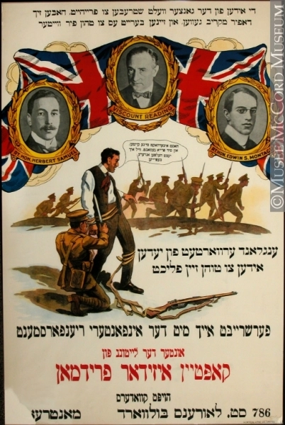 Image 7 of 7 for La Légion juive et Ben-Gurion