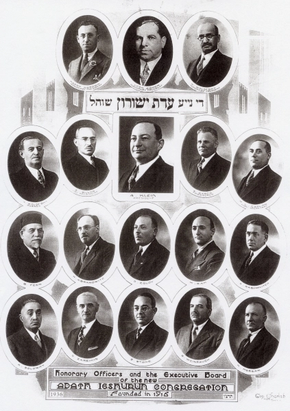 Image 2 of 2 for Adath Yeshurun