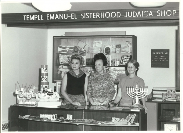 Image 15 of 24 for Temple Emanu-El