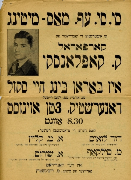 Image 3 of 6 for Kalmen Kaplansky – Montreal Typographical Union, Local 176 of the International Typographical Union