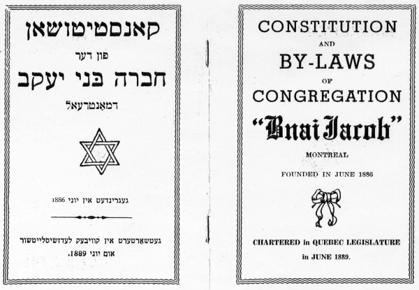 Image 7 of 7 for B’nai Jacob