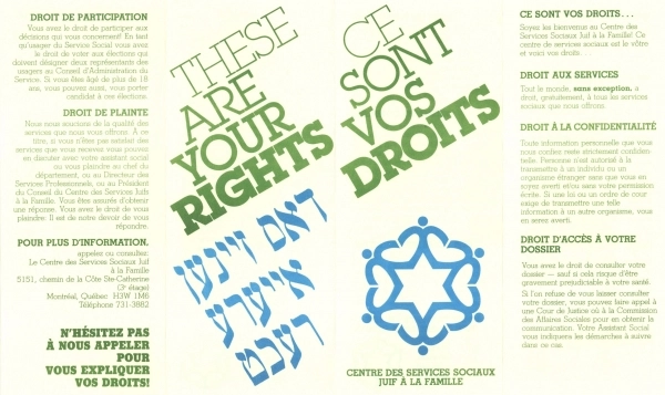 Image 6 of 15 for Jewish Family Services – Social Service Centre