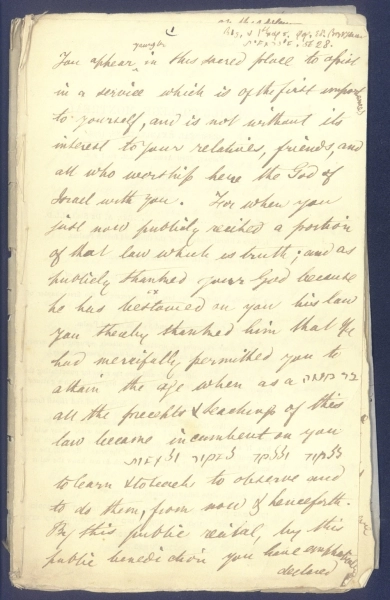 Image 7 of 8 for Shearith Israel (Spanish and Portuguese Synagogue)