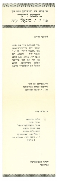 Image 3 of 21 for J.I. Segal – Residence