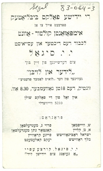 Image 6 of 21 for J.I. Segal – Residence