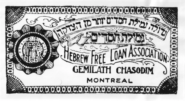 Image 15 sur 28 pour Hebrew Free Loan Association