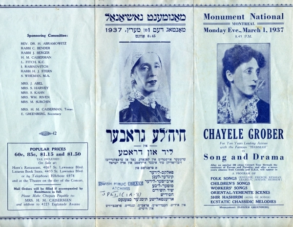 Chayale Grober - Yiddish Theatre Group – Bibliothèque publique juive