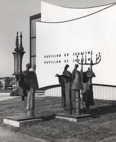 Image 5 sur 16 pour Pavillon du Judaïsme - Expo 67
