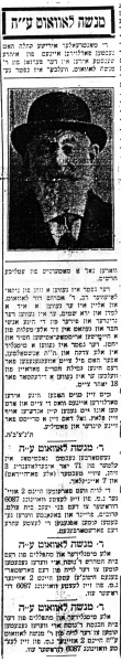 Image 6 sur 9 pour Menashe Lavut – Édifice Lavut
