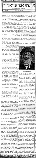 Image 2 of 6 for Nosach Ha’ari