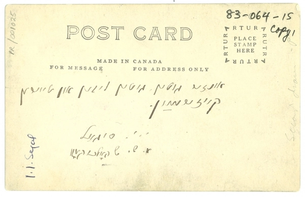 Image 17 of 21 for J.I. Segal – Residence