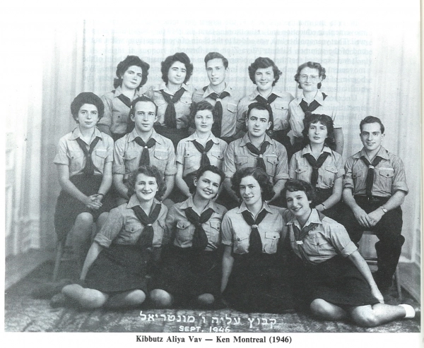 Hashomer Hatzair Club – Ken Montreal