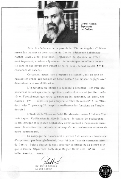 Image 2 sur 6 pour Grand Rabbinat du Québec - Association Sépharade Francophone (ASF)