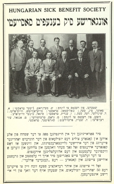 Image 5 of 14 for Landsmanshaften – Anshei Ozeroff