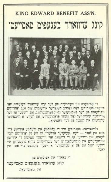 Image 6 of 14 for Landsmanshaften – Anshei Ozeroff