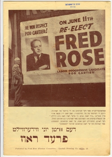 Image 2 of 15 for Fred Rose – St. Vincent de Paul Asylum