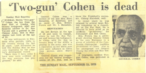 Image 4 of 8 for Morris “Two Gun” Cohen – Mount Royal Hotel