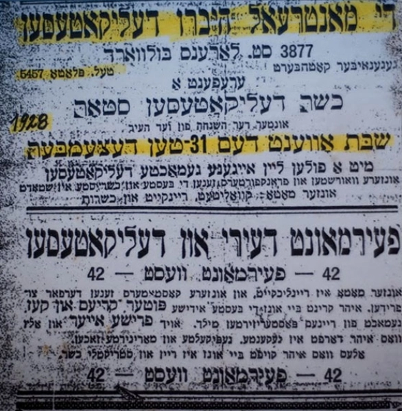 Image 12 of 29 for Smoked Meat – Schwartz’s (Montreal Hebrew Delicatessen)