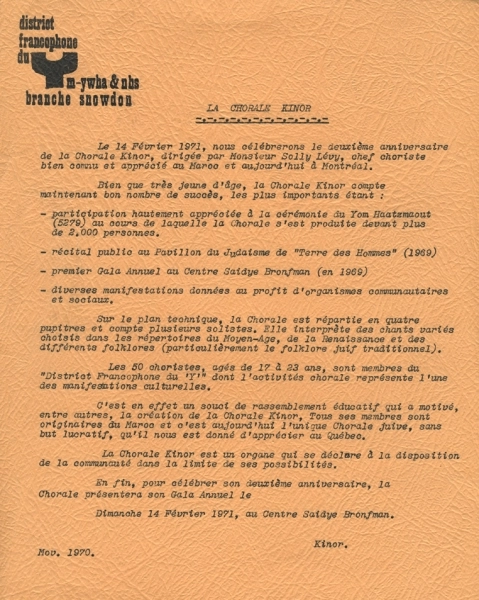 Image 12 sur 46 pour Département Francophone du YM-YWHA