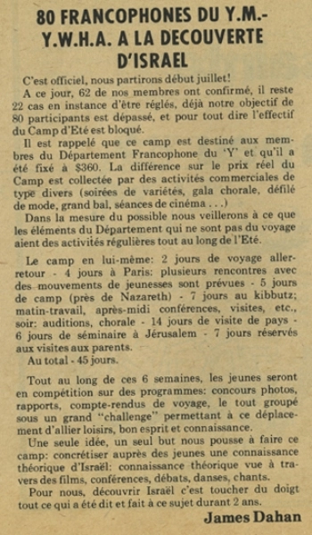 Image 19 sur 46 pour Département Francophone du YM-YWHA