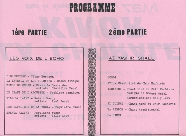 Image 33 sur 46 pour Département Francophone du YM-YWHA