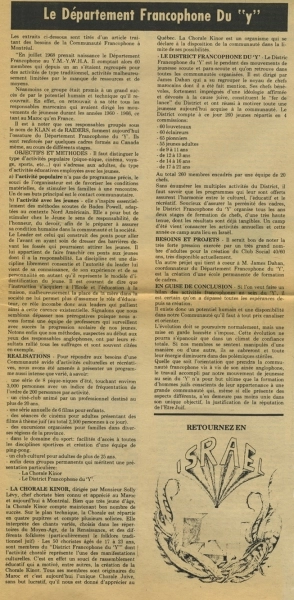 Image 15 of 46 for Département Francophone du YM-YWHA – Centre communautaire juif