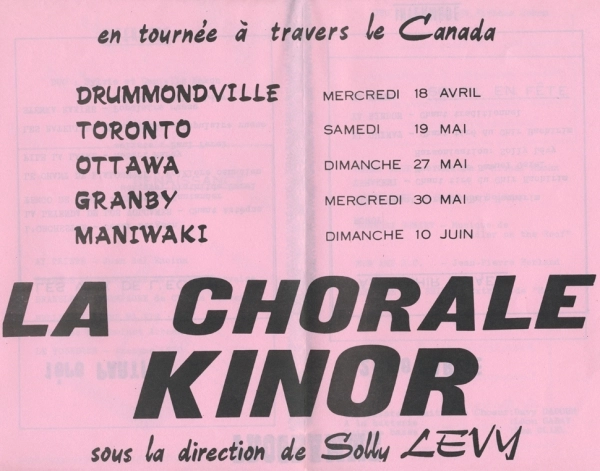 Image 18 of 46 for Département Francophone du YM-YWHA – Centre communautaire juif