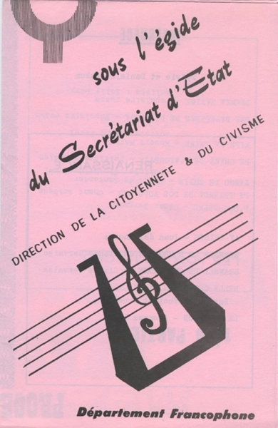 Image 23 of 46 for Département Francophone du YM-YWHA – Centre communautaire juif