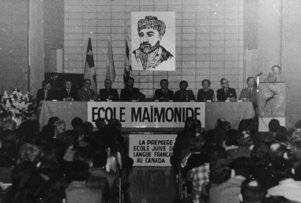 Image 2 of 3 for Ecole Maïmonide