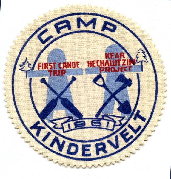 Image 7 of 9 for Unzer Camp and Kindervelt