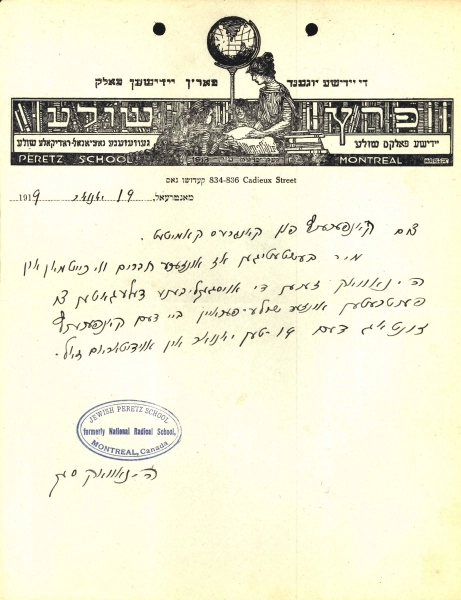 Image 12 of 18 for National Radical School