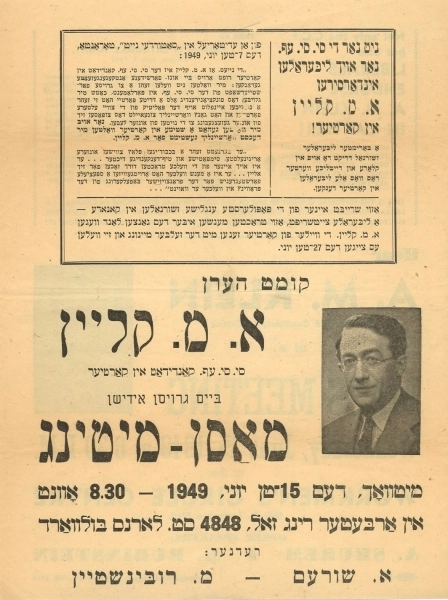 Image 6 sur 12 pour A.M. Klein - Chait, Klein, and Aronovich