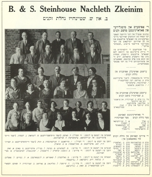 Image 16 of 17 for Maimonides Hospital and Home for the Aged