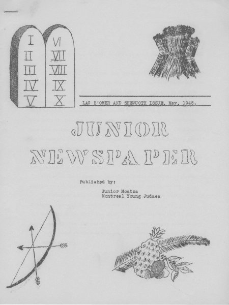 Image 12 of 27 for National Headquarters of the Federation of Young Judaea of Canada / Canadian Young Judaea