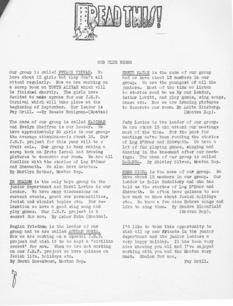 Image 25 of 27 for National Headquarters of the Federation of Young Judaea of Canada / Canadian Young Judaea