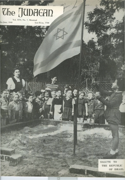 Image 19 of 27 for National Headquarters of the Federation of Young Judaea of Canada / Canadian Young Judaea